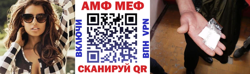 Купить  Алапаевск  Амфетамин 97% 