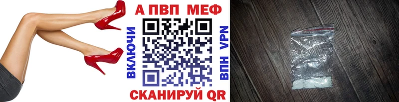 Купить  Алапаевск  Alfa_PVP СК КРИС 