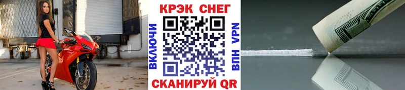 Кокаин Fish Scale  Купить где  Алапаевск 