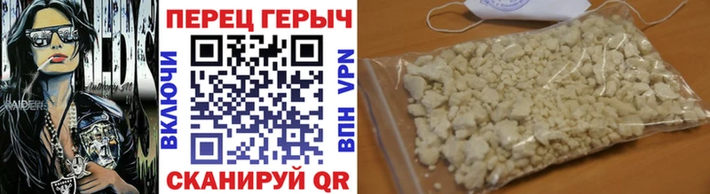 Купить  Алапаевск  ГЕРОИН Афган 