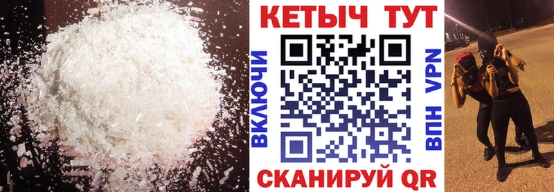 Купить закладки  Алапаевск  Кетамин VHQ 