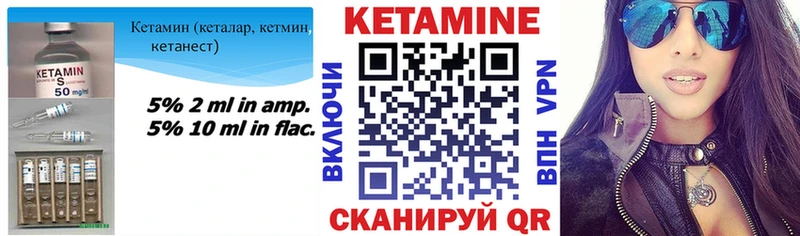 Кетамин ketamine Алапаевск