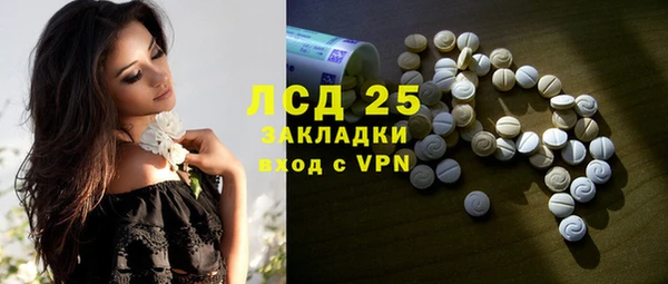 дистиллят марихуана Пересвет