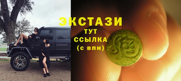 дистиллят марихуана Пересвет