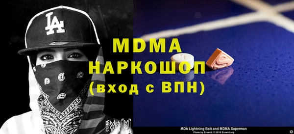 стафф Покачи