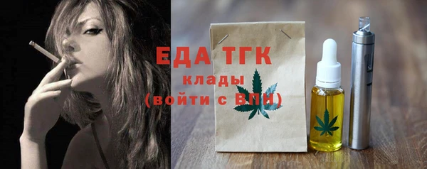 герыч Осинники