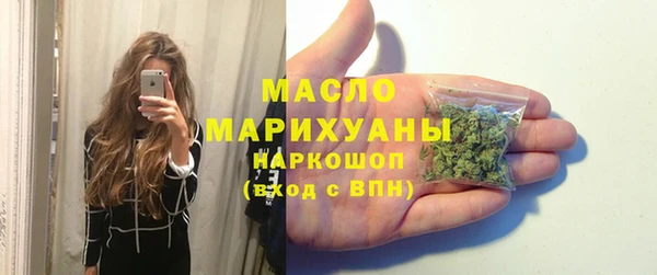 марки nbome Пестово