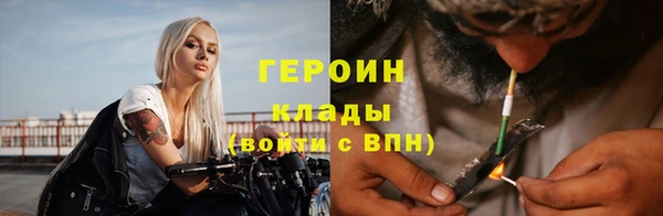 кристаллы Осташков