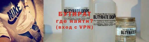 дистиллят марихуана Пересвет