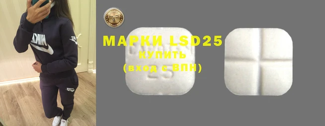 марки nbome Пестово
