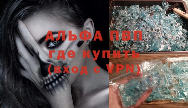 марки nbome Пестово