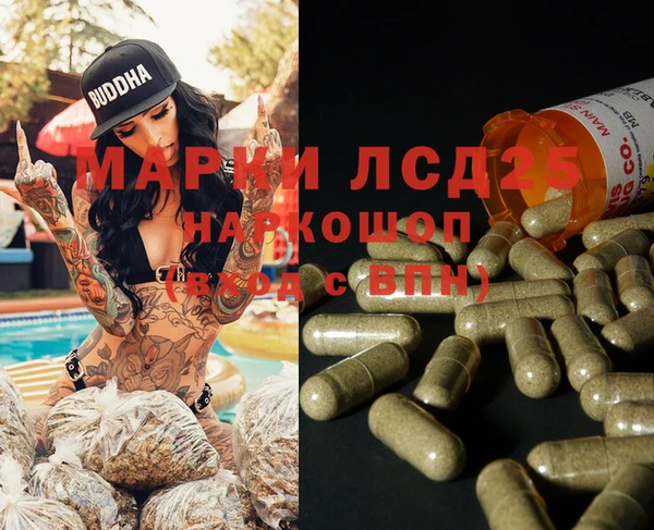 MESCALINE Остров