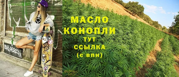 марки nbome Пестово