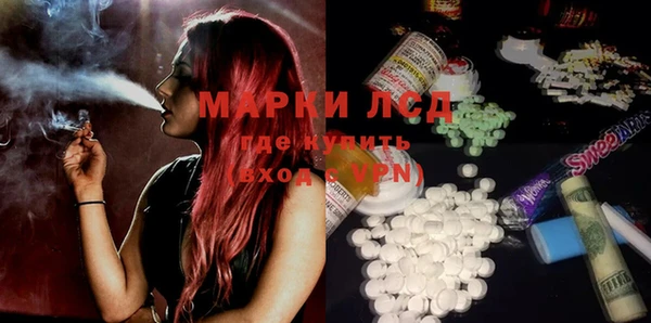марки nbome Пестово