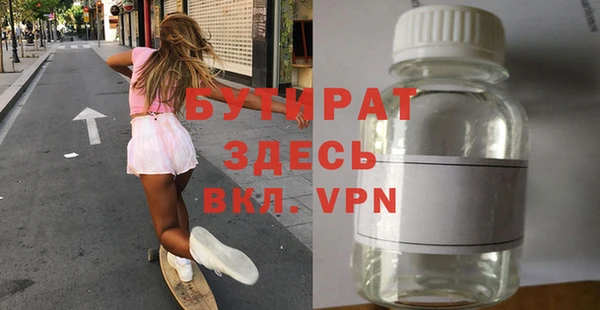 героин Покровск