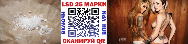 Купить  Алапаевск  LSD-25 экстази ecstasy 