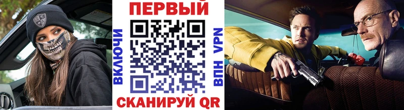 Купить где  Алапаевск  Первитин кристалл 