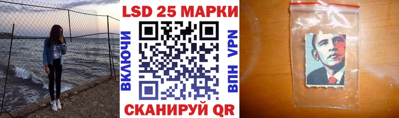 Купить закладки  Алапаевск  Наркотические марки 1,5мг 