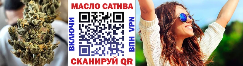ТГК вейп  Купить  Алапаевск 